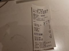 -十八梯邓凳面(大坪正街店)