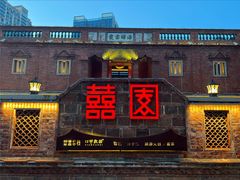 -晋江五店市传统文化旅游区