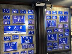 -重庆十八梯传统风貌区