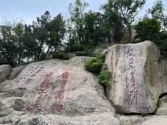 -泰山风景名胜区