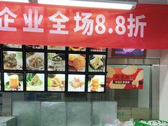 -宫廷糕点铺(人民中路店)