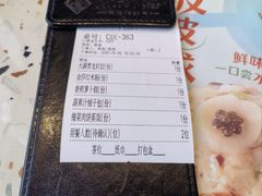 -点都德(广州白云山景区南门店)