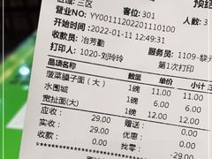 -令氏家外家岐山面(火炬路店)