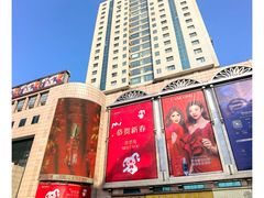 -远大购物中心(南岗店)