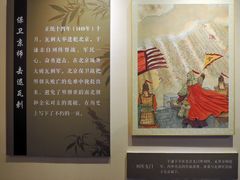 -于谦祠