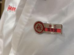 -海底捞火锅(金融街万达店)