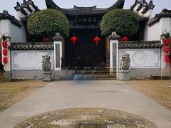 -清漾毛氏文化村