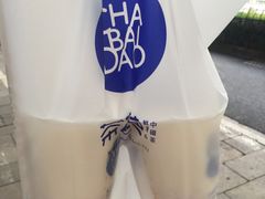 -茶百道(湖墅潮王路店)