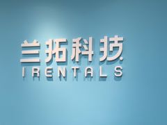 -兰拓相机租赁·二手(杭州店)