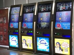 -幸福蓝海国际影城(崇安寺T12店)