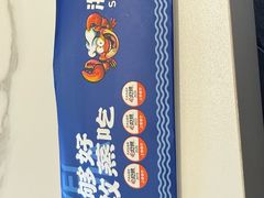 -海味当家·蒸锅海鲜(中山广场创始店)