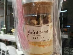 金沙奶酥蛋糕-Juliaanna茱安娜烘焙(中心店)