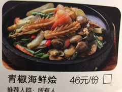 -九锅一堂酸菜鱼(新南凯德直营店)