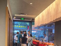-鑫小城故事·藕汤·家常菜(台北一路总店)