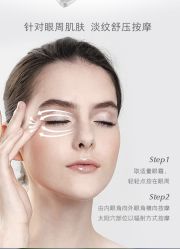 -东方美美容SPA会所