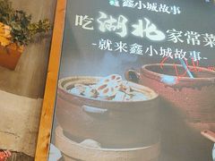 -全聚贤餐厅·湖北家常菜(沙湖店)