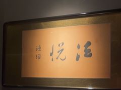 -觀芷隐轩