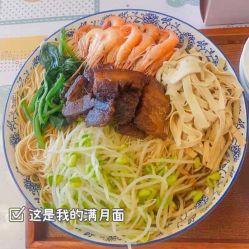 -杰爱月子护理中心