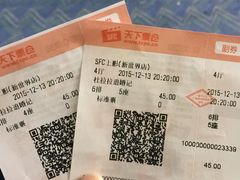 -SFC上影影城(新世界店)