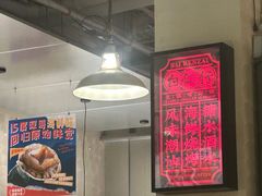 -白仁仔· 活烤海鲜 宵夜(豫园店)
