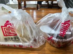 -金春锅贴(北京西路店)