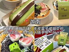 -杭州湖滨in77