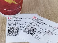 -CMC大光明影城(莲花店)