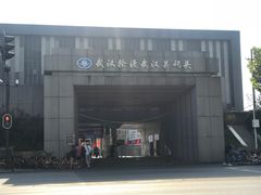 -武汉关码头(轮渡站)