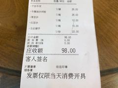 -沙河粉村·国家非遗传承(云台店)