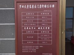 -罗田天堂寨风景区