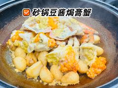 -双生不夜粥