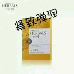 -丽妍国际化妆品