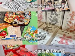 -长沙火车站(地铁站)