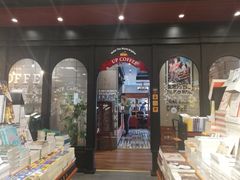 -西西弗书店&矢量咖啡(来福士广场店)