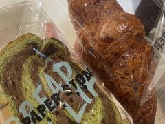 -PAPER STONE BAKERY(天环店)