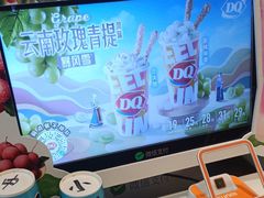 -DQ·蛋糕·冰淇淋(河东万达店)
