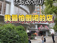 -靓靓蒸虾·头牌蒸虾(沙湖旗舰店)