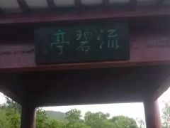 -云龙山