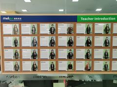 -美联英语(绿宝中心)