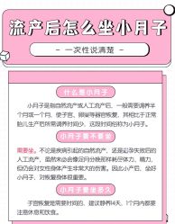 -南京市妇幼保健院(莫愁路院区)