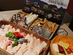 -芸山季·云南野生菌火锅(宝能环球汇店)