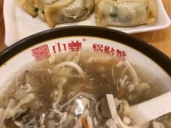 酸辣汤-小姜锅贴(凤凰街店)