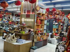 -天丰利生活MALL(和平里店)