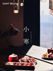 -圣贝拉母婴护理中心(深圳莱佛士店)