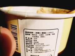-老大昌(淮海中路店)