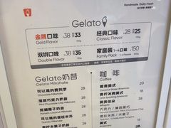 -野人先生Gelato(上海长宁龙之梦店)