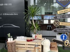 -宁波之星奔驰4S店(海曙店)