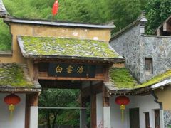 -白云源风景区
