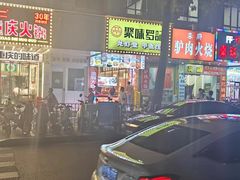 -聚味罗记大排檔·烧烤·鲜鱼杂·甲鱼煲(科学馆店)