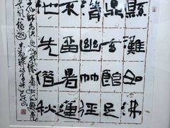 -檀园